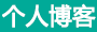 闻澜